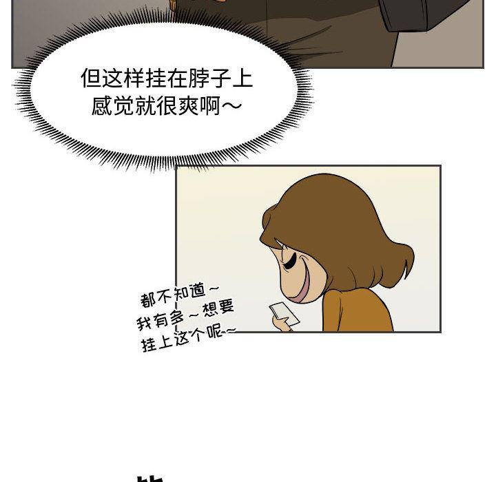 恶魔高校漫画韩漫全集-1无删减无遮挡章节图片 