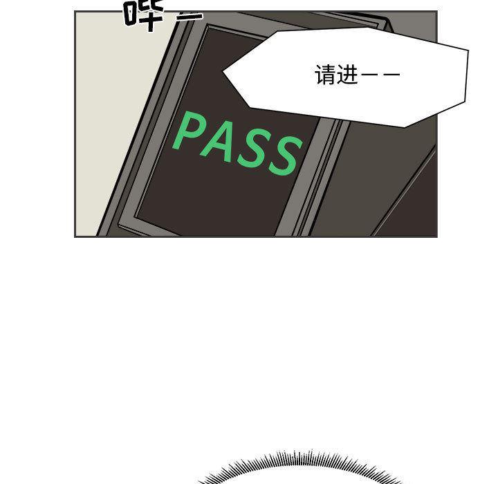 恶魔高校漫画韩漫全集-1无删减无遮挡章节图片 