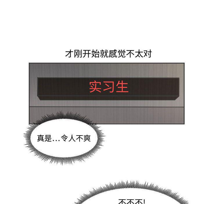 恶魔高校漫画韩漫全集-1无删减无遮挡章节图片 