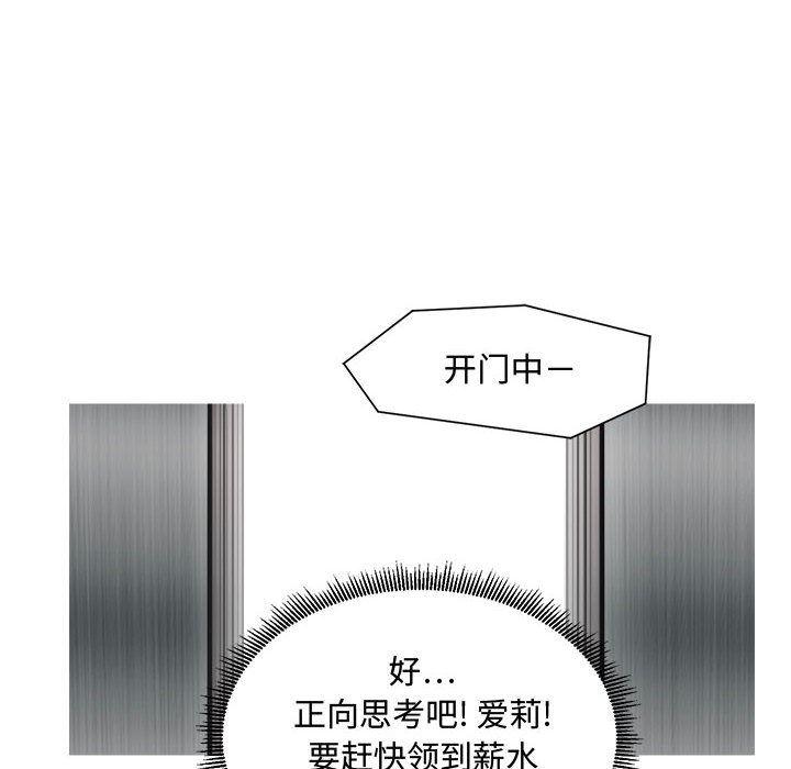 恶魔高校漫画韩漫全集-1无删减无遮挡章节图片 