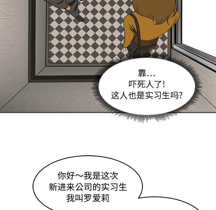恶魔高校漫画韩漫全集-1无删减无遮挡章节图片 