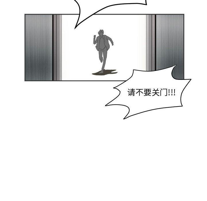 恶魔高校漫画韩漫全集-1无删减无遮挡章节图片 