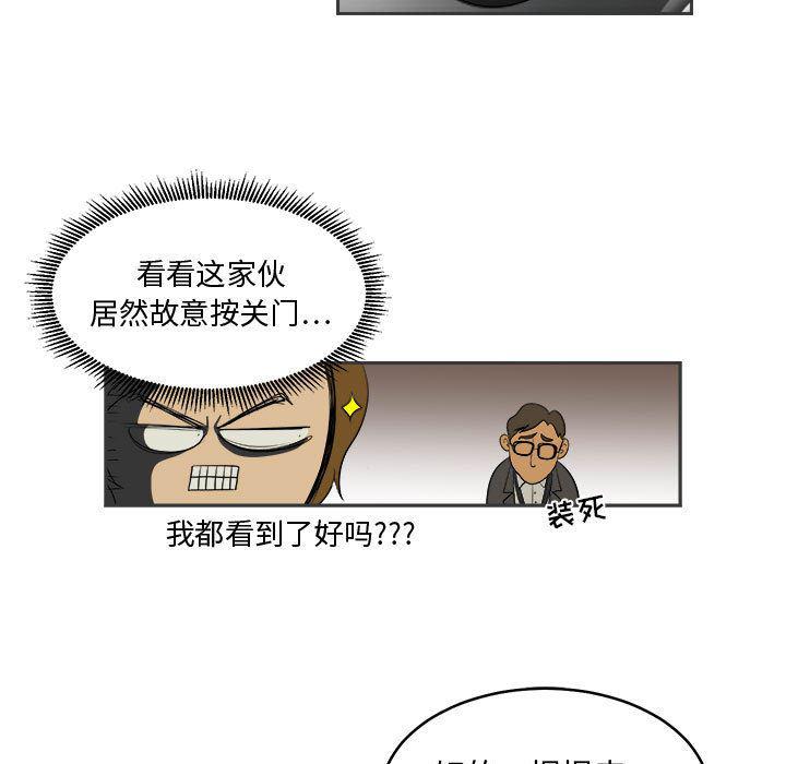 恶魔高校漫画韩漫全集-1无删减无遮挡章节图片 