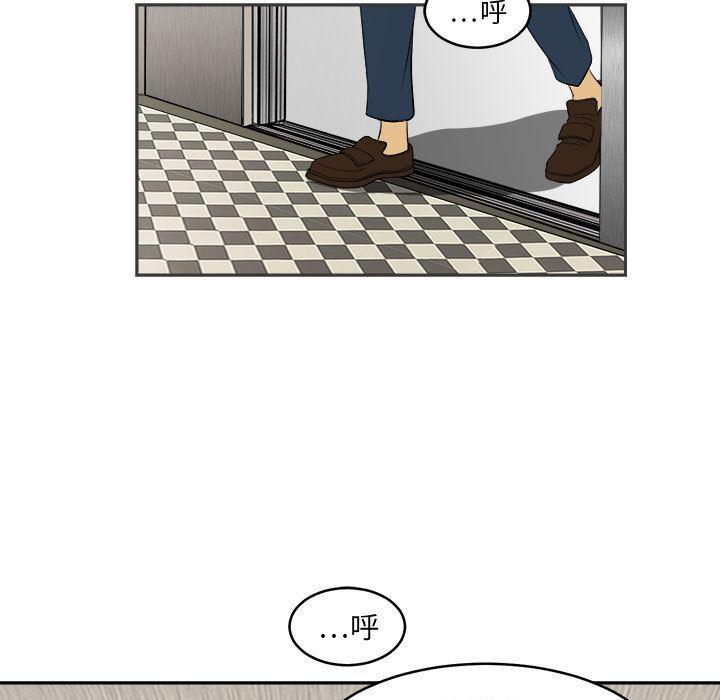 恶魔高校漫画韩漫全集-1无删减无遮挡章节图片 