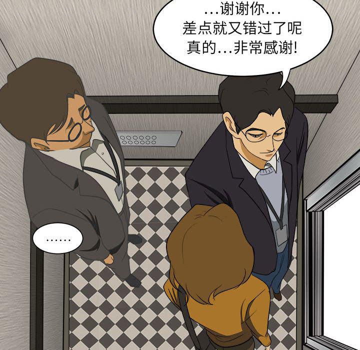 恶魔高校漫画韩漫全集-1无删减无遮挡章节图片 