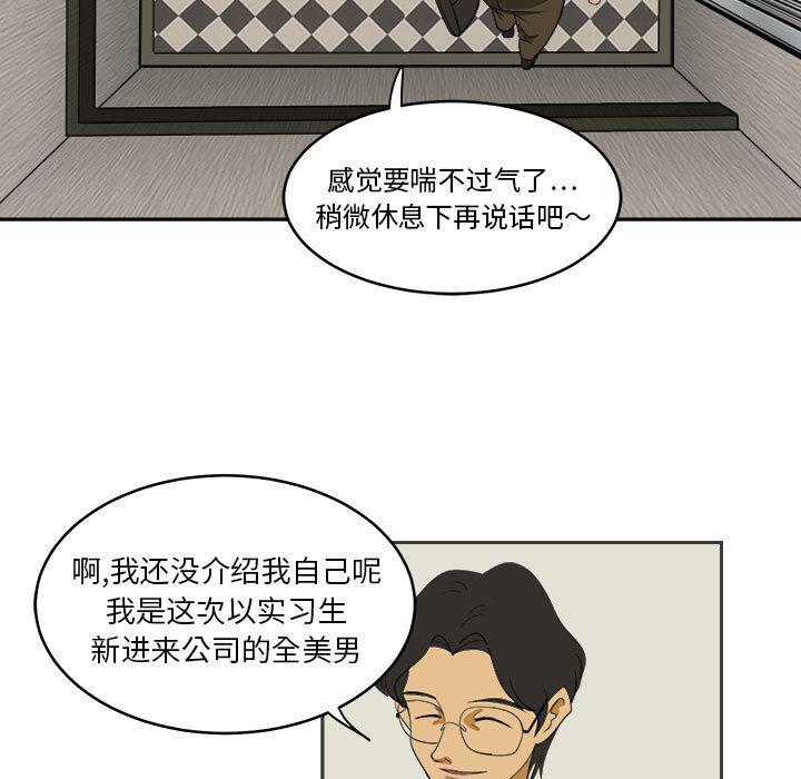 恶魔高校漫画韩漫全集-1无删减无遮挡章节图片 