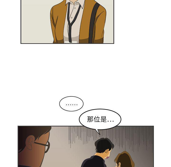 恶魔高校漫画韩漫全集-1无删减无遮挡章节图片 