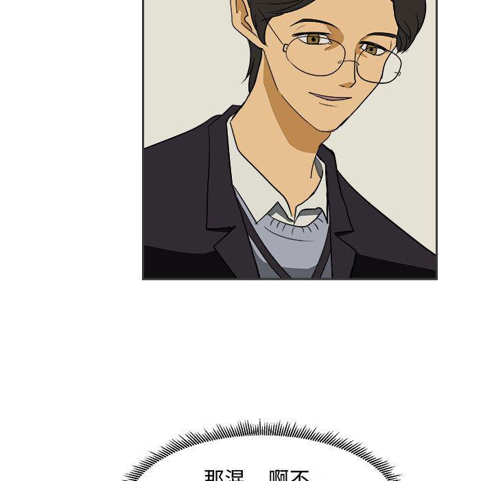 恶魔高校漫画韩漫全集-1无删减无遮挡章节图片 