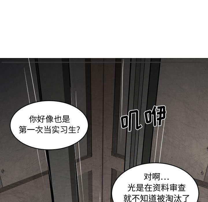 恶魔高校漫画韩漫全集-1无删减无遮挡章节图片 