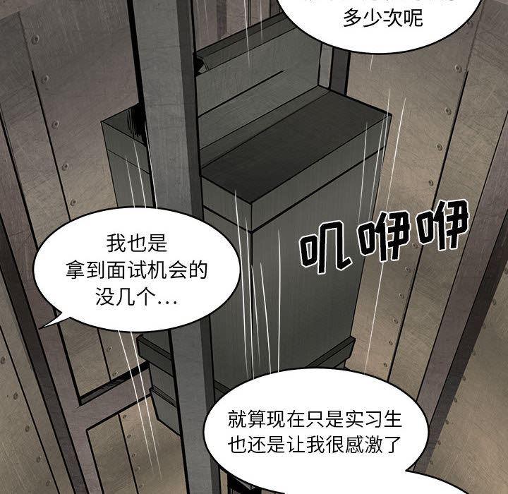 恶魔高校漫画韩漫全集-1无删减无遮挡章节图片 