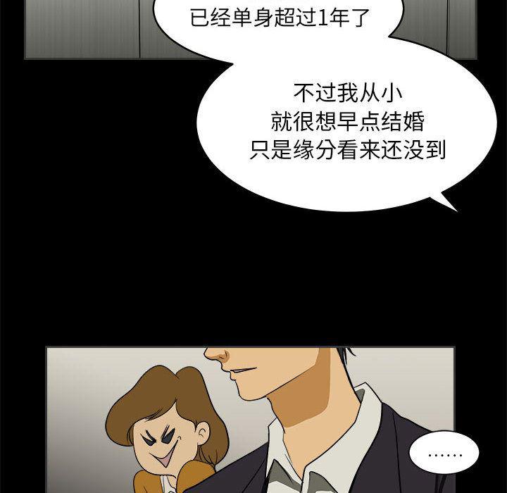 恶魔高校漫画韩漫全集-1无删减无遮挡章节图片 
