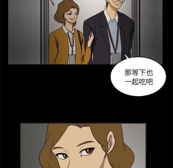 恶魔高校漫画韩漫全集-1无删减无遮挡章节图片 