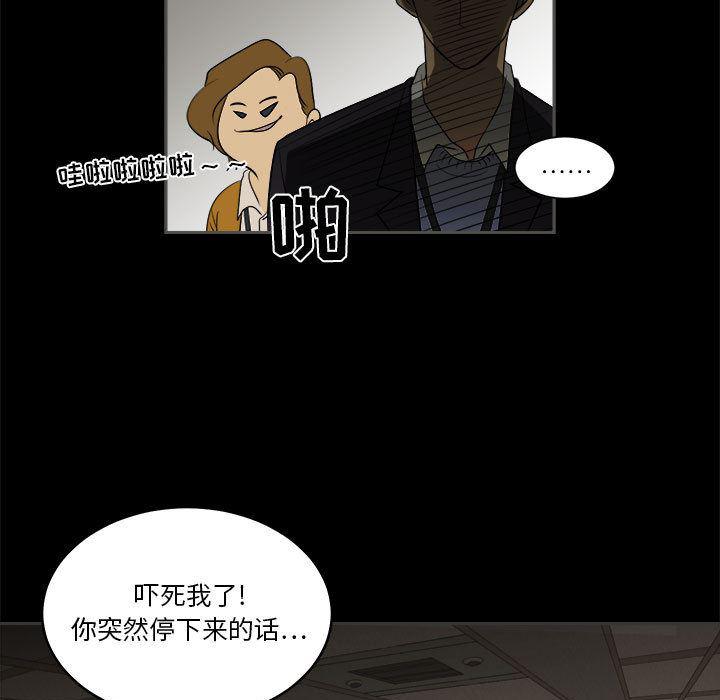 恶魔高校漫画韩漫全集-1无删减无遮挡章节图片 