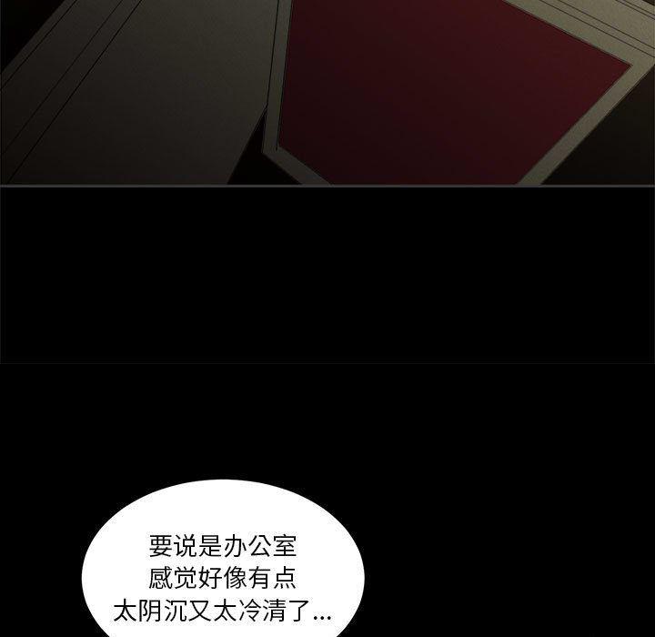 恶魔高校漫画韩漫全集-1无删减无遮挡章节图片 
