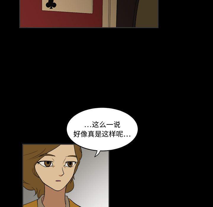 恶魔高校漫画韩漫全集-1无删减无遮挡章节图片 
