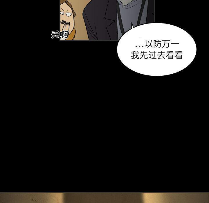恶魔高校漫画韩漫全集-1无删减无遮挡章节图片 