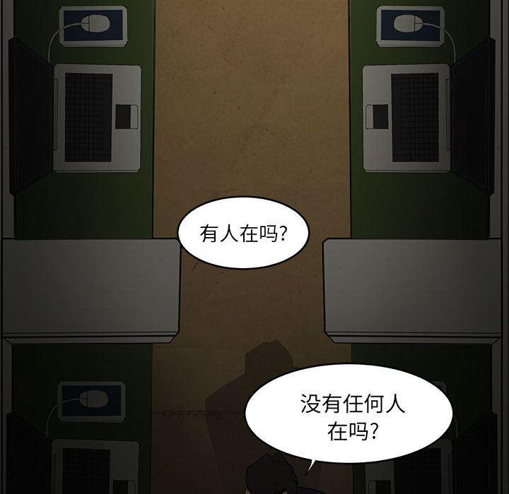 恶魔高校漫画韩漫全集-1无删减无遮挡章节图片 