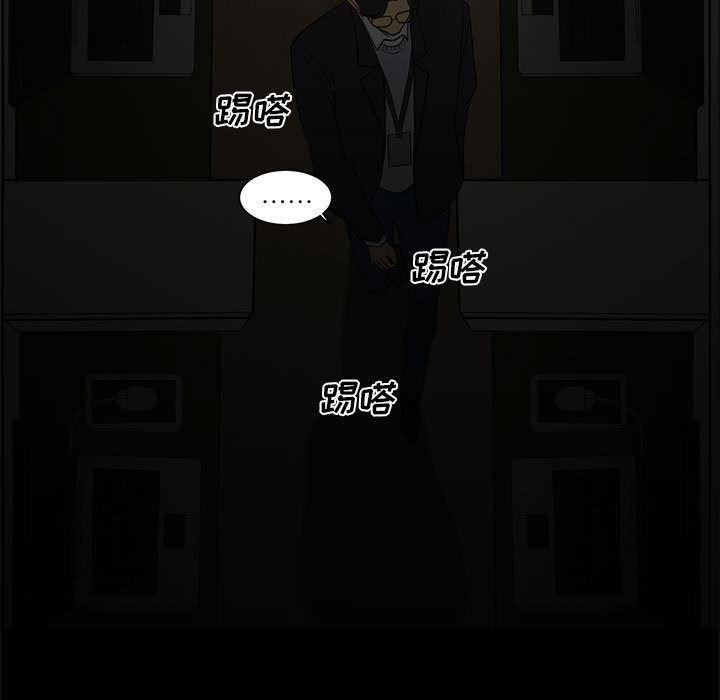 恶魔高校漫画韩漫全集-1无删减无遮挡章节图片 
