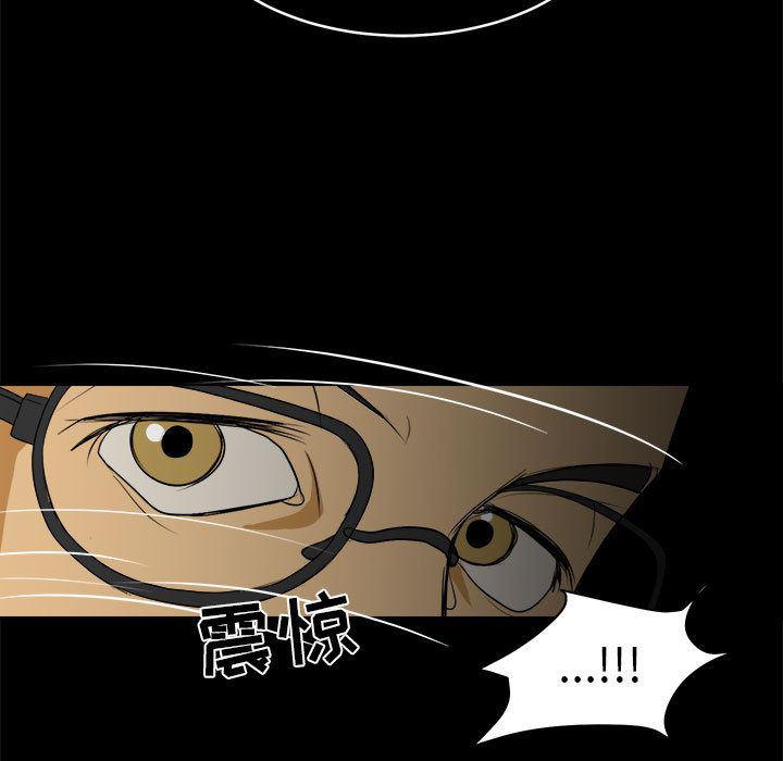 恶魔高校漫画韩漫全集-1无删减无遮挡章节图片 