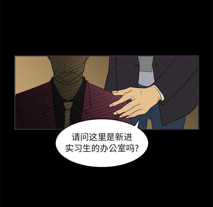 恶魔高校漫画韩漫全集-1无删减无遮挡章节图片 