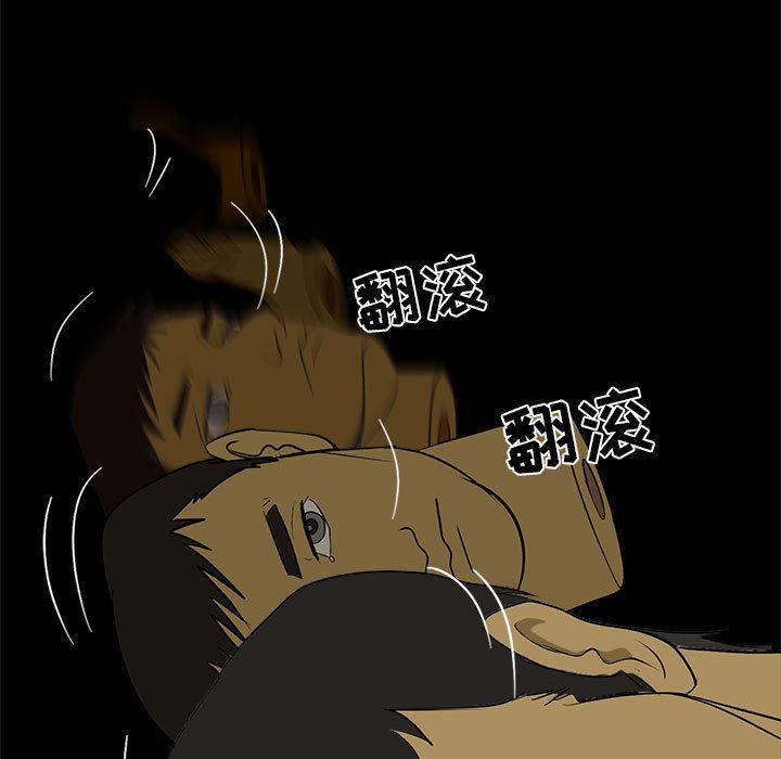 恶魔高校漫画韩漫全集-1无删减无遮挡章节图片 