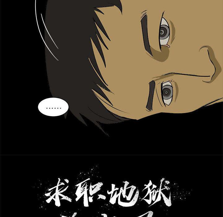 恶魔高校漫画韩漫全集-1无删减无遮挡章节图片 