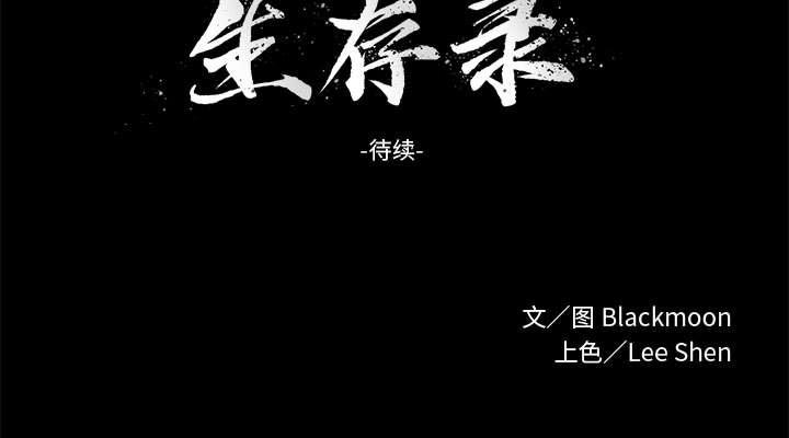 恶魔高校漫画韩漫全集-1无删减无遮挡章节图片 