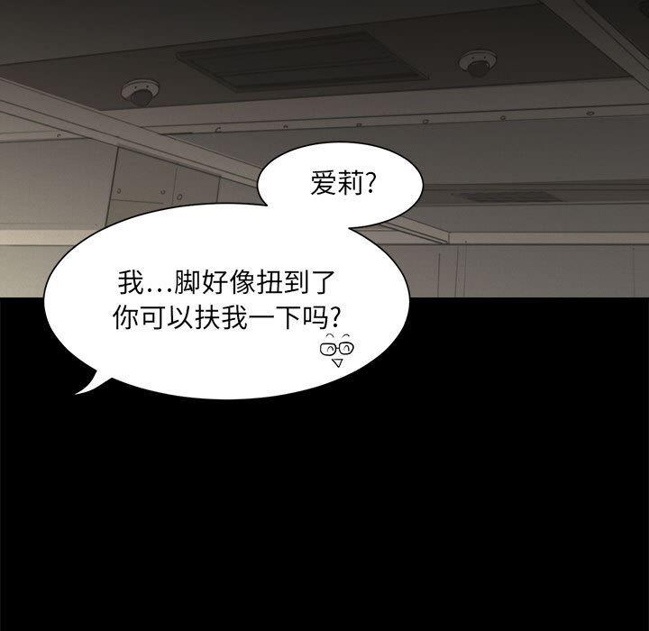 恶魔高校漫画韩漫全集-2无删减无遮挡章节图片 