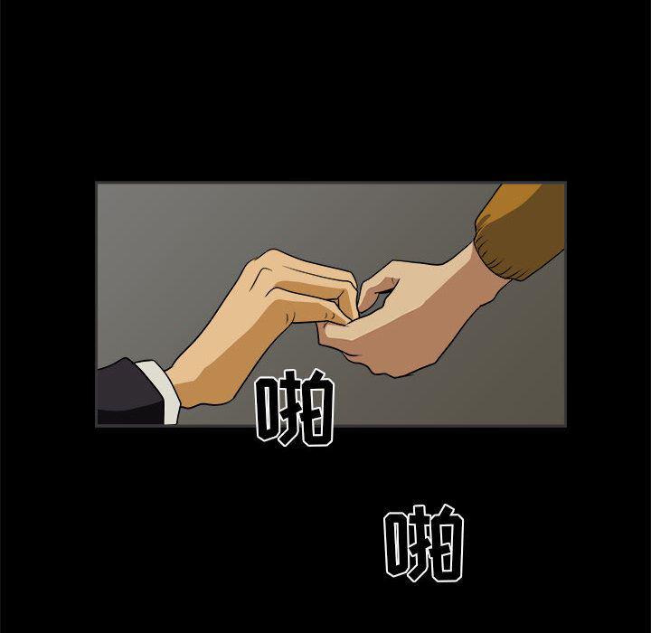 恶魔高校漫画韩漫全集-2无删减无遮挡章节图片 