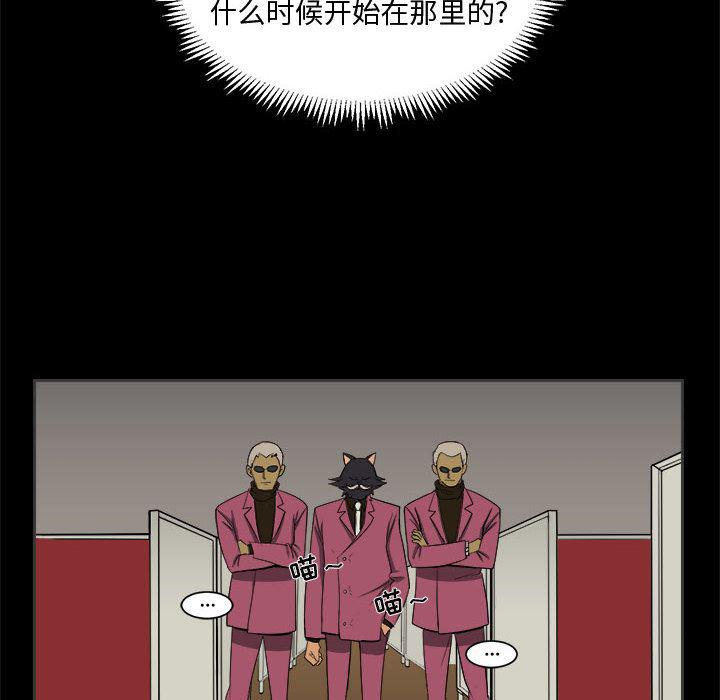 恶魔高校漫画韩漫全集-2无删减无遮挡章节图片 