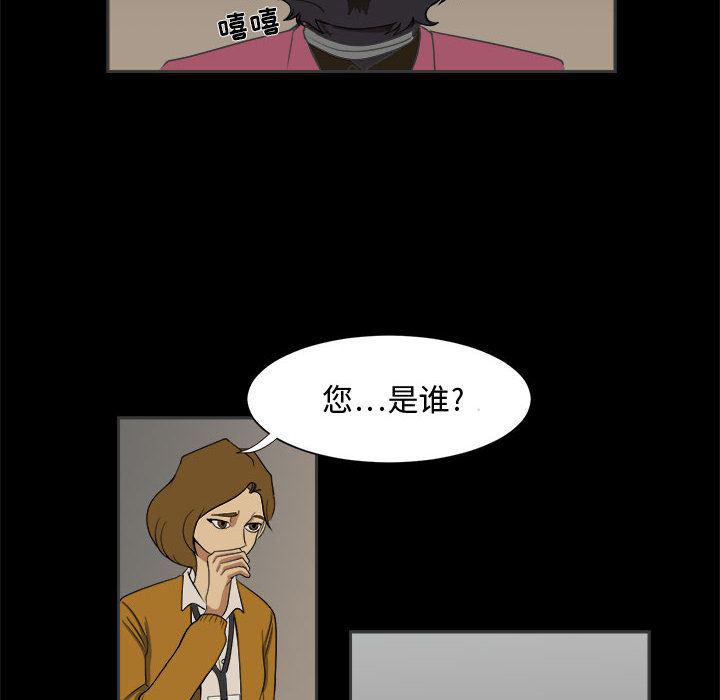 恶魔高校漫画韩漫全集-2无删减无遮挡章节图片 