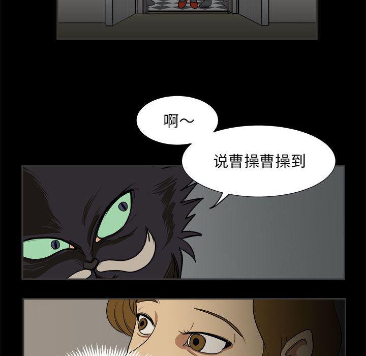 恶魔高校漫画韩漫全集-2无删减无遮挡章节图片 