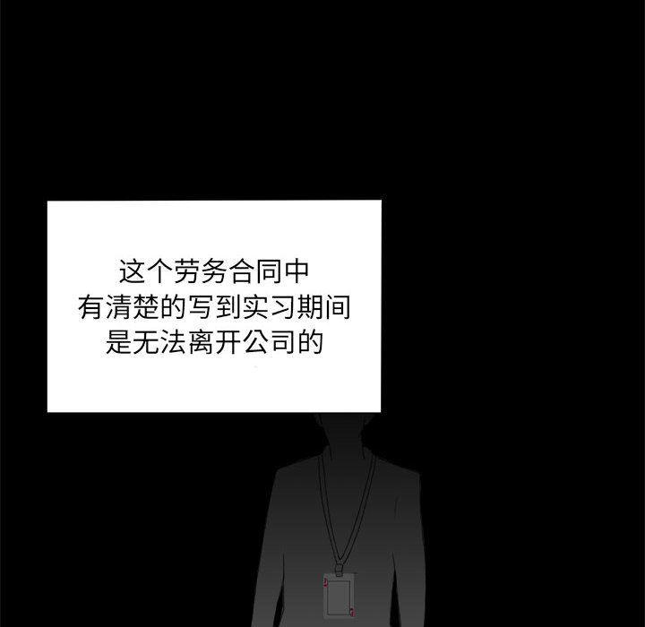 恶魔高校漫画韩漫全集-2无删减无遮挡章节图片 
