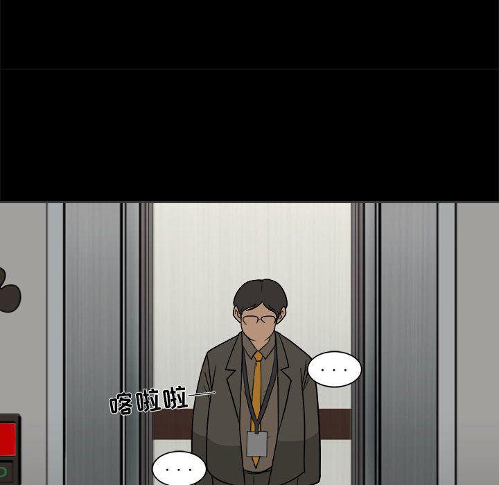 恶魔高校漫画韩漫全集-2无删减无遮挡章节图片 
