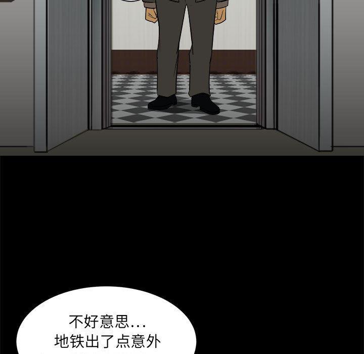 恶魔高校漫画韩漫全集-2无删减无遮挡章节图片 