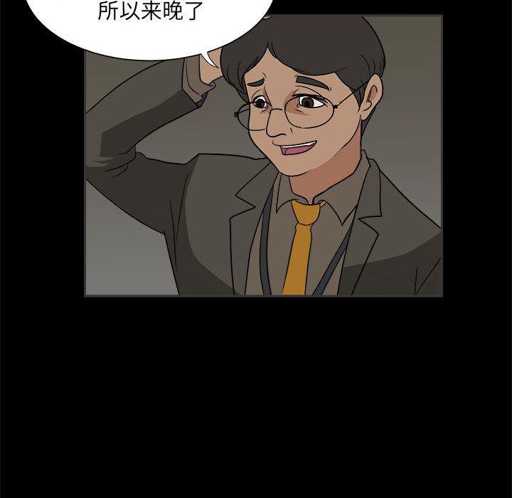 恶魔高校漫画韩漫全集-2无删减无遮挡章节图片 
