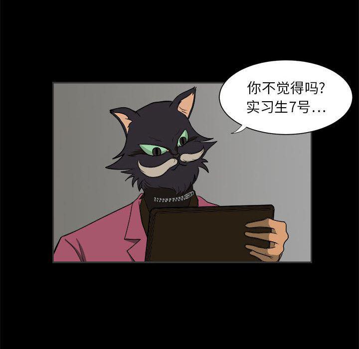 恶魔高校漫画韩漫全集-2无删减无遮挡章节图片 