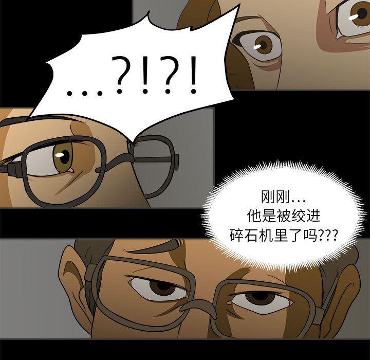 恶魔高校漫画韩漫全集-2无删减无遮挡章节图片 