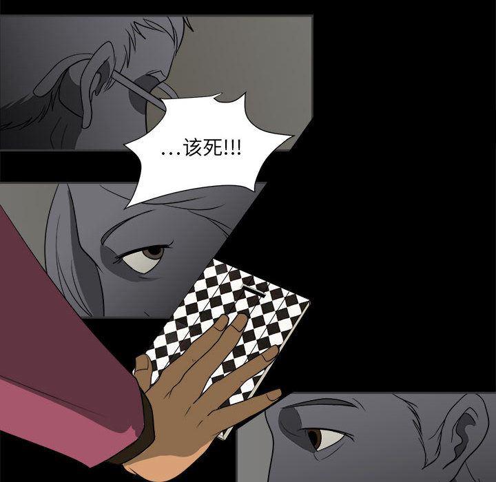 恶魔高校漫画韩漫全集-2无删减无遮挡章节图片 