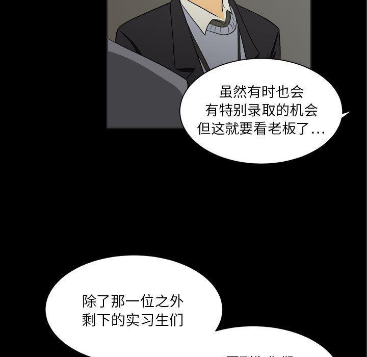 恶魔高校漫画韩漫全集-2无删减无遮挡章节图片 