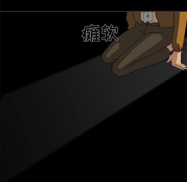 恶魔高校漫画韩漫全集-2无删减无遮挡章节图片 