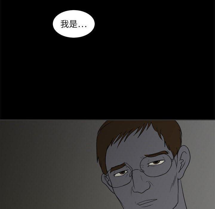 恶魔高校漫画韩漫全集-2无删减无遮挡章节图片 
