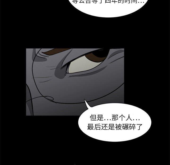 恶魔高校漫画韩漫全集-3无删减无遮挡章节图片 