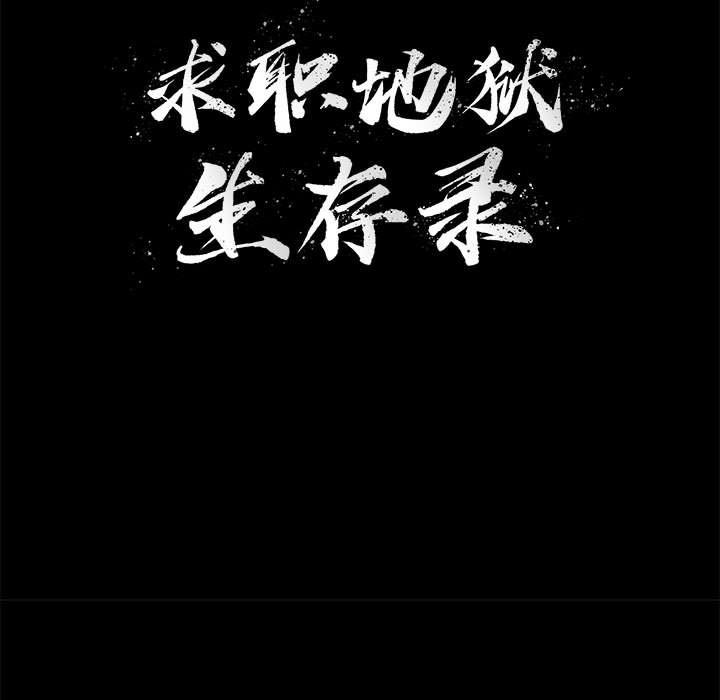恶魔高校漫画韩漫全集-3无删减无遮挡章节图片 