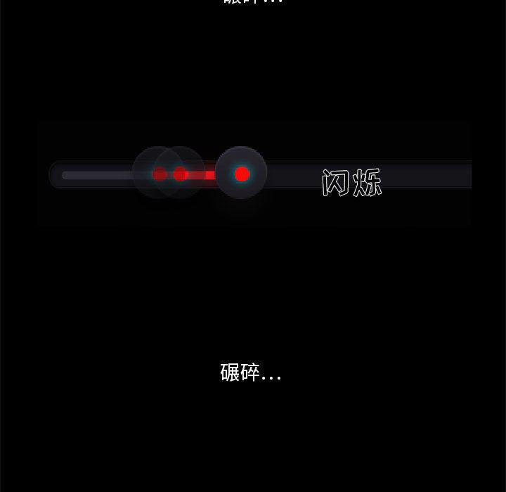 恶魔高校漫画韩漫全集-3无删减无遮挡章节图片 