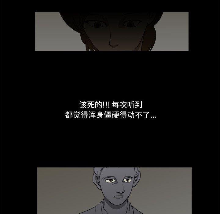 恶魔高校漫画韩漫全集-3无删减无遮挡章节图片 