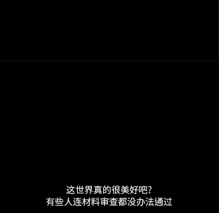 恶魔高校漫画韩漫全集-3无删减无遮挡章节图片 