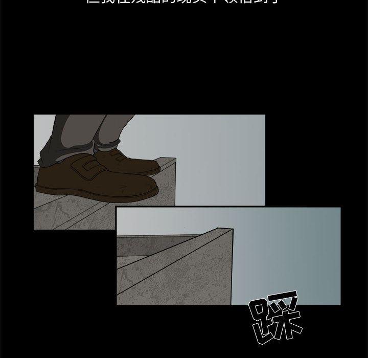 恶魔高校漫画韩漫全集-3无删减无遮挡章节图片 