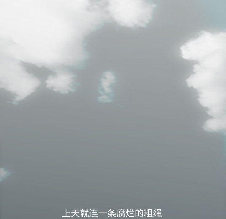 恶魔高校漫画韩漫全集-3无删减无遮挡章节图片 
