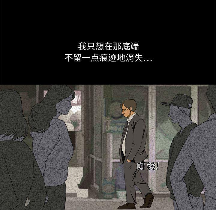 恶魔高校漫画韩漫全集-3无删减无遮挡章节图片 